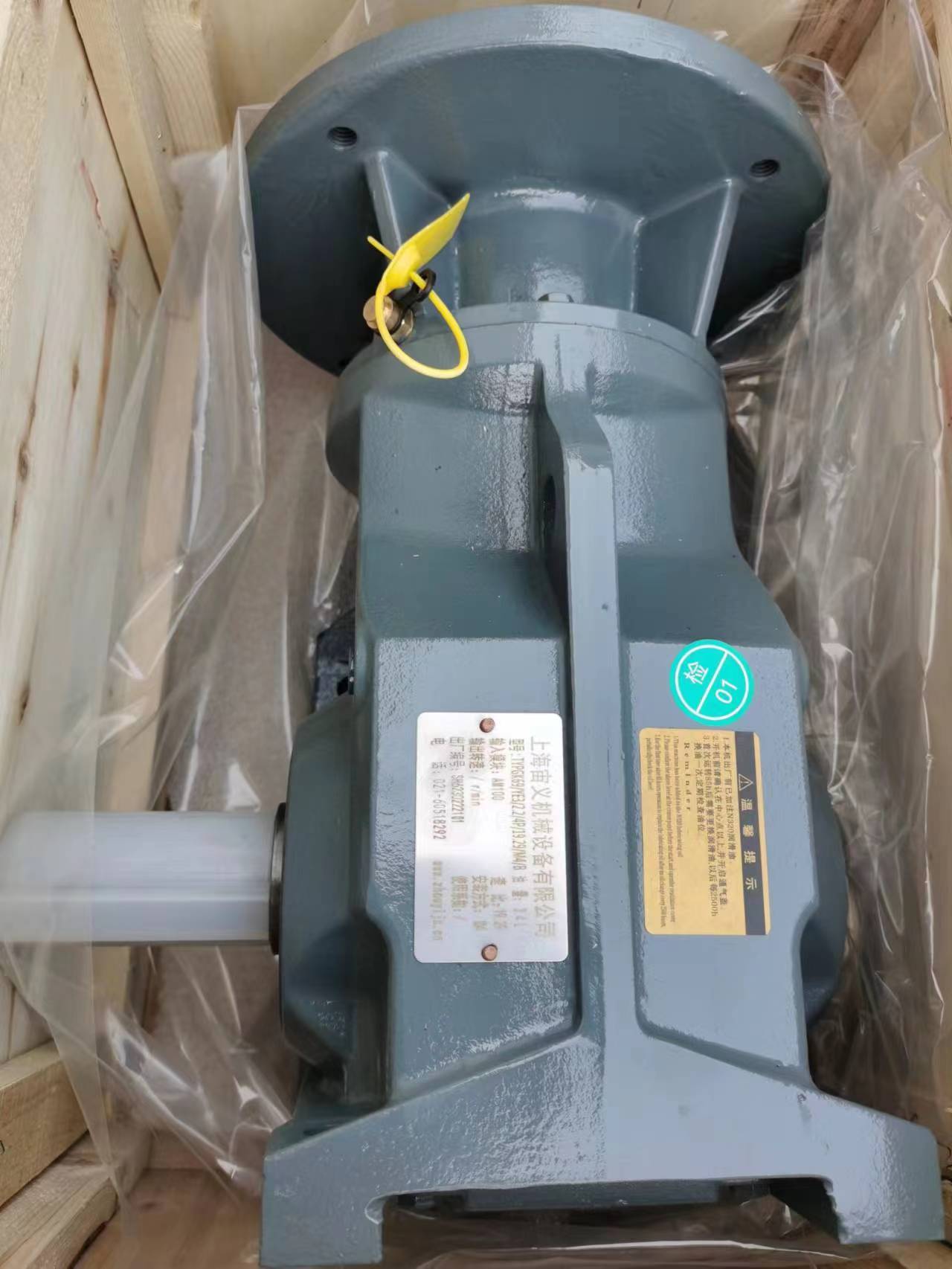 FAF127-Y11KW-4P减速机FAF127-YVP30KW-4P-125.71偏心套型号区别是