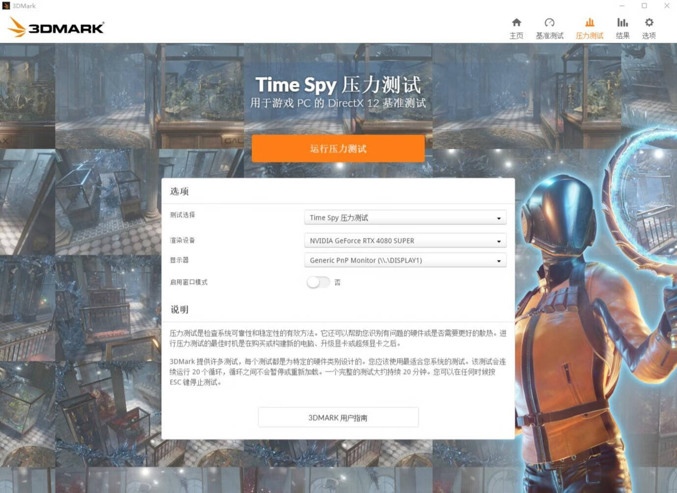 高品质、使用体验非常棒的一款电源，先马XP1000W Super白金牌全模组电源 评测