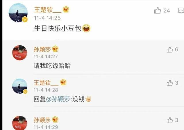 奥林匹克官网惊现孙颖莎的昵称小豆包！各国运动员的证件照太可爱