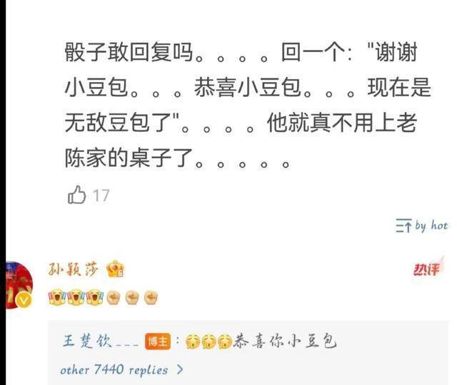 奥林匹克官网惊现孙颖莎的昵称小豆包！各国运动员的证件照太可爱