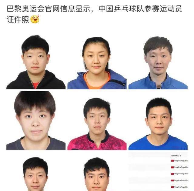 奥林匹克官网惊现孙颖莎的昵称小豆包！各国运动员的证件照太可爱