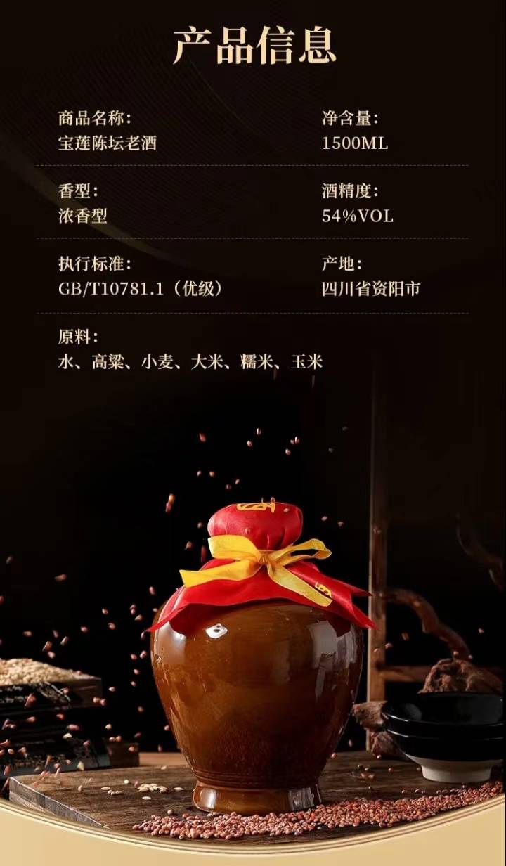 想喝老酒怎么存？牢记这“4个诀窍”，让白酒越存越香醇