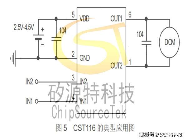 矽源特ChipSourceTek-CST116是SOT23-6封装马达驱动
