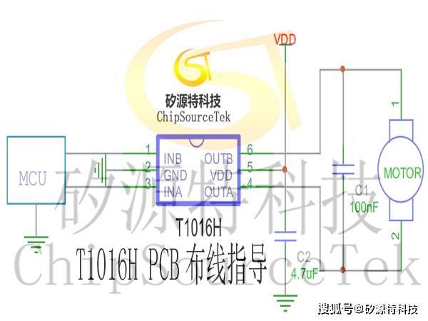 矽源特ChipSourceTek-T1016H单通道内置功率MOS全桥驱动器