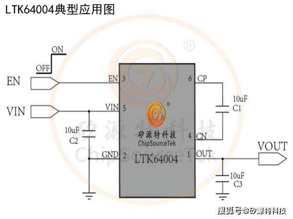 矽源特ChipSourceTek-LTK64004是300MA低躁声/电荷泵SOT23-6升压芯片