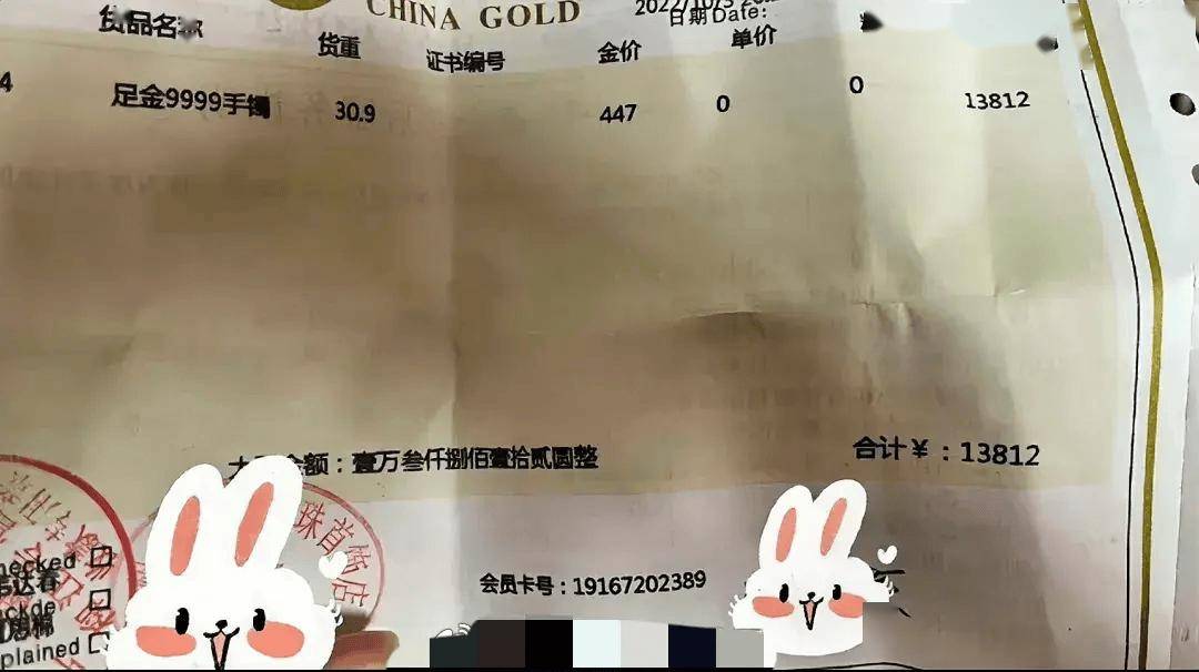 “厌恶妈妈花一万买黄金”引群嘲，撕开了无数中国父母最大的失败