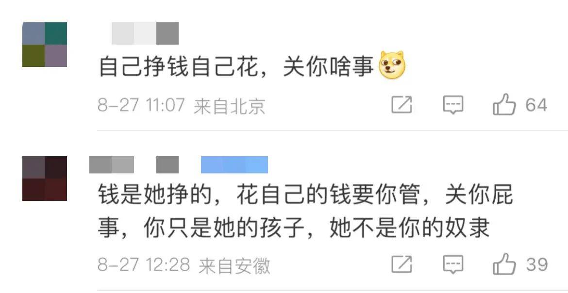 “厌恶妈妈花一万买黄金”引群嘲，撕开了无数中国父母最大的失败