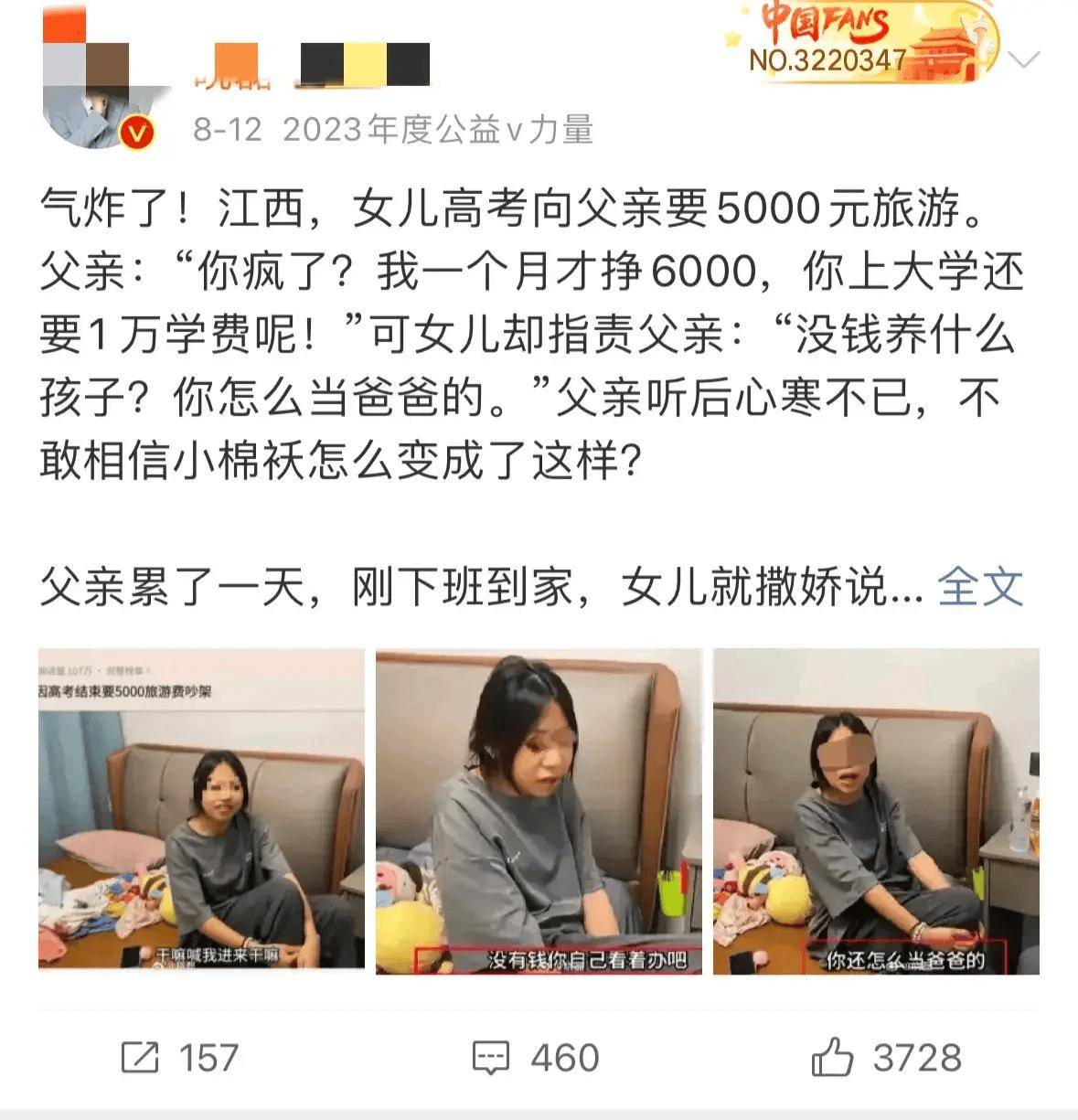 “厌恶妈妈花一万买黄金”引群嘲，撕开了无数中国父母最大的失败