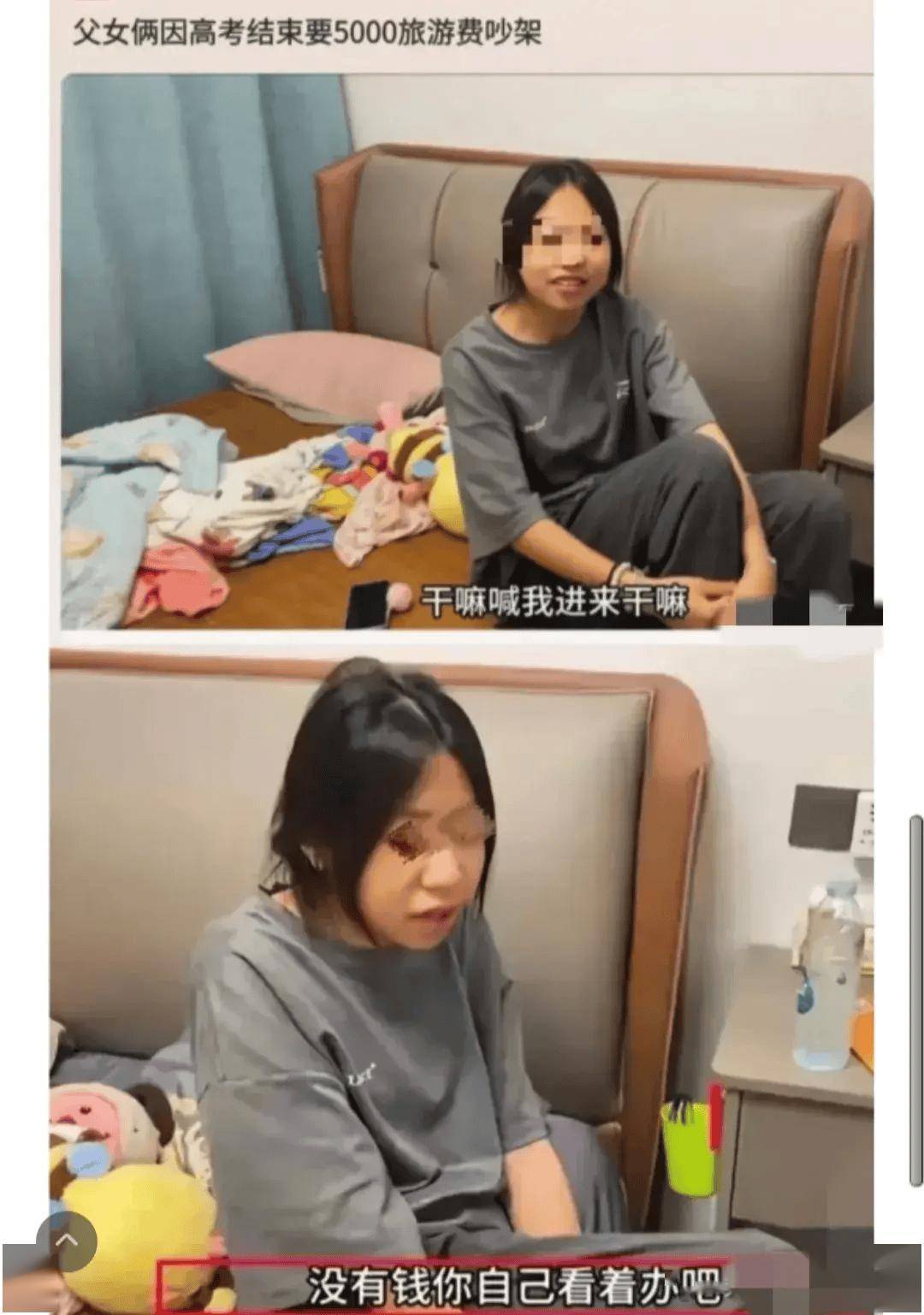 “厌恶妈妈花一万买黄金”引群嘲，撕开了无数中国父母最大的失败
