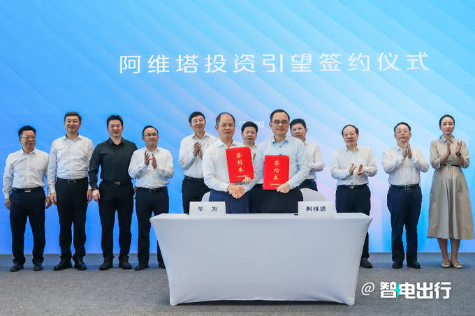 阿维塔115亿购，华为引望10%股份！赛力斯也要买买买
