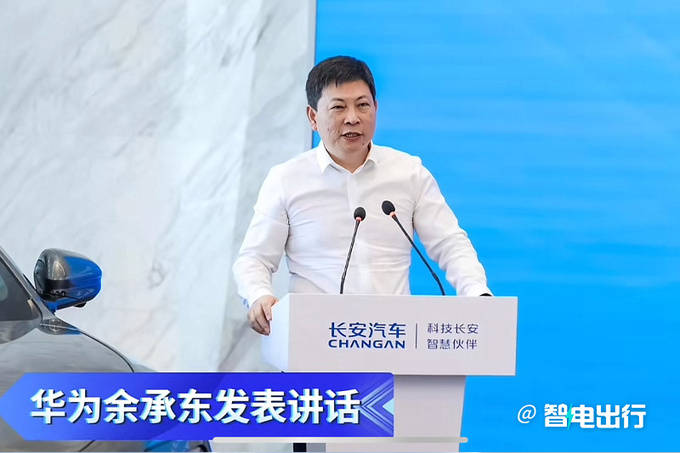 阿维塔115亿购，华为引望10%股份！赛力斯也要买买买