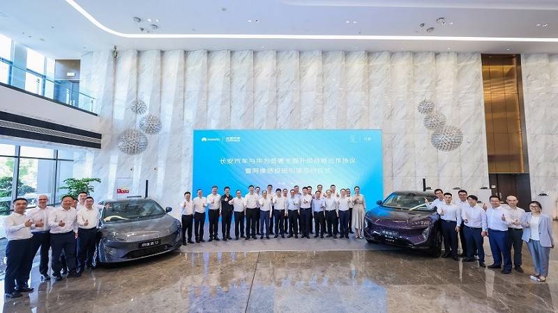 阿维塔115亿买华为引望10%股份，背后逻辑是什么？