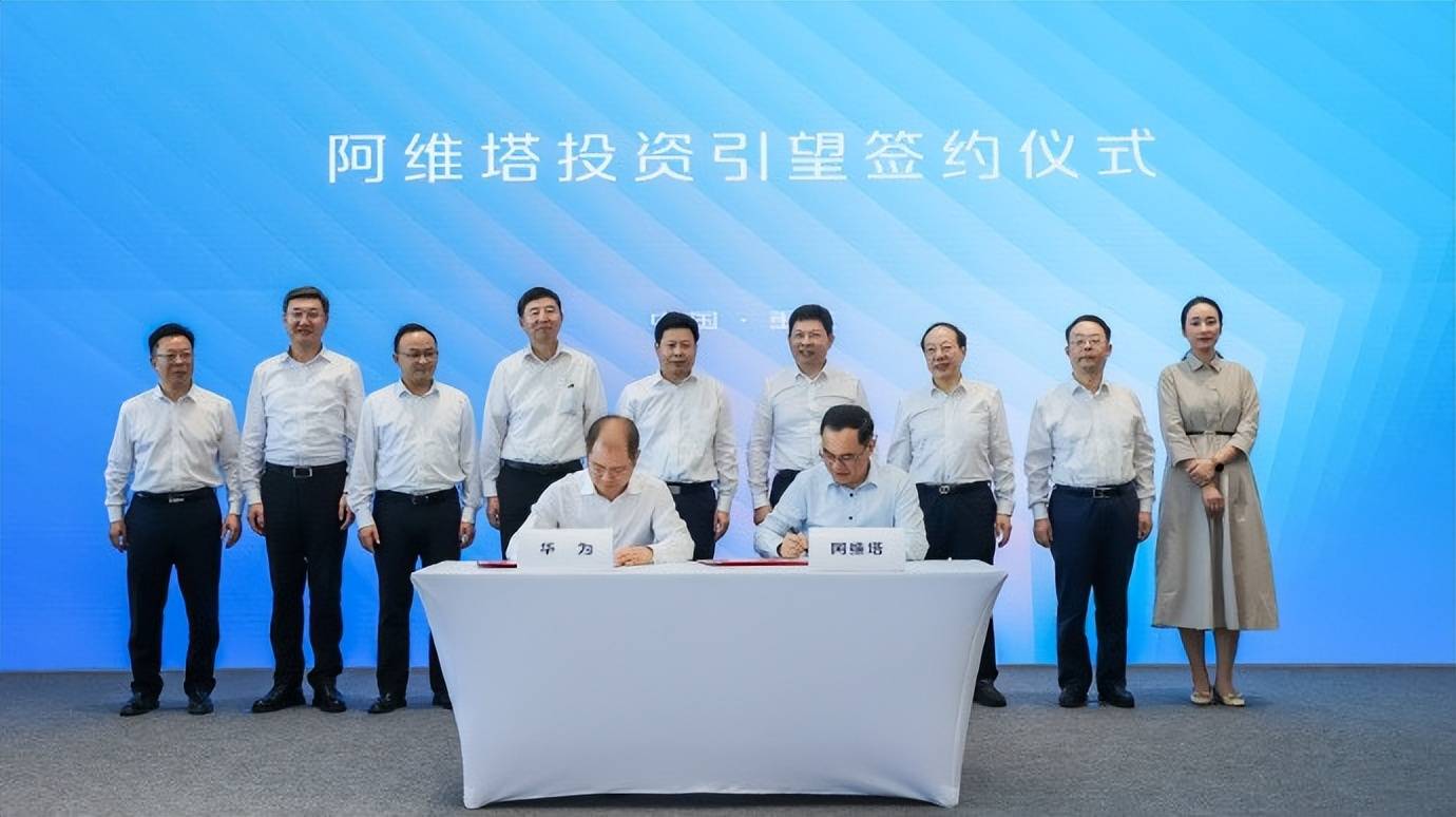 阿维塔115亿买华为引望10%股份，背后逻辑是什么？