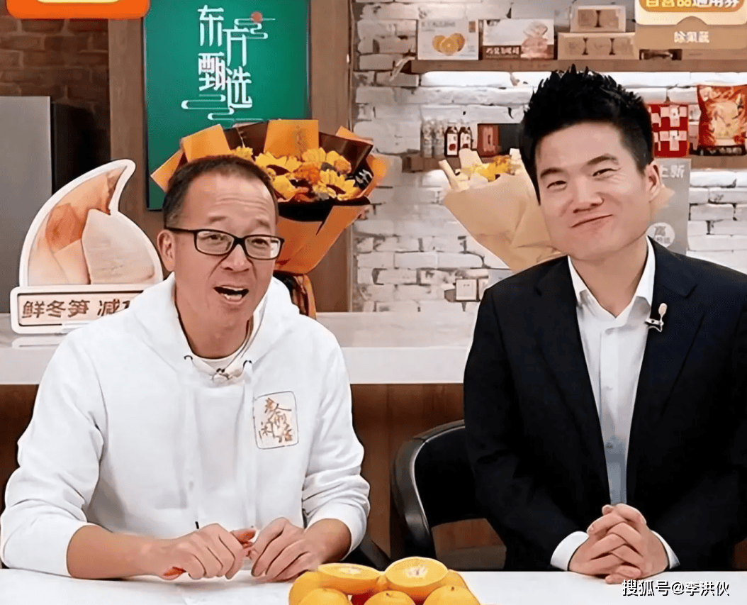 董宇辉单飞，用7658万买走与辉同行100%股份，俞洪敏说公司是送的
