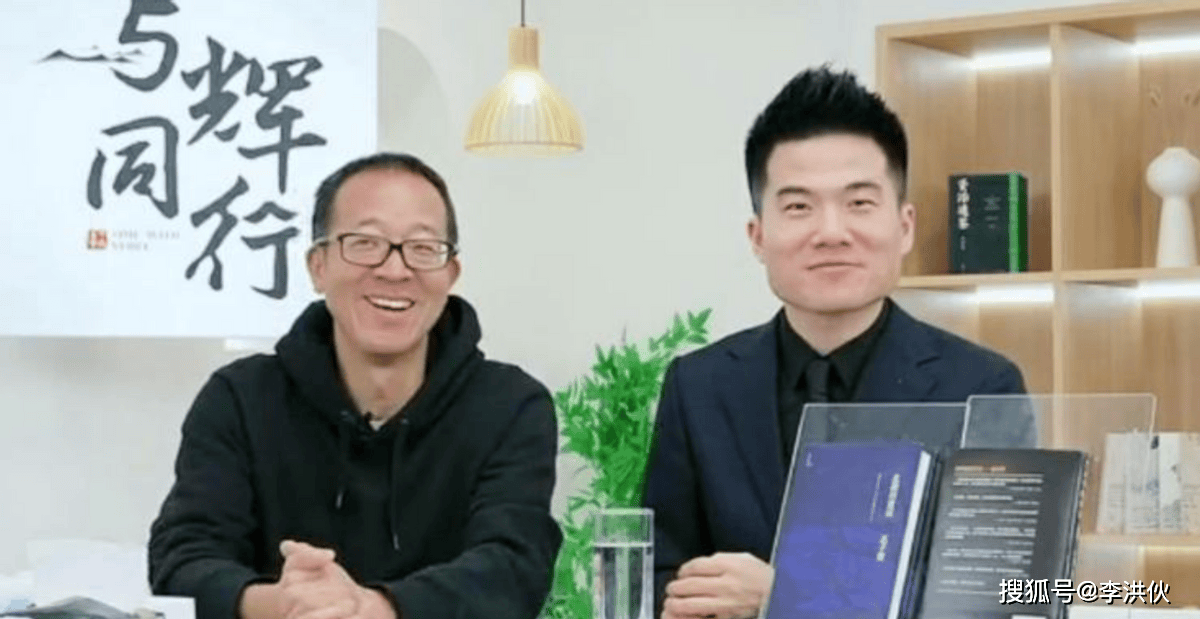 董宇辉单飞，用7658万买走与辉同行100%股份，俞洪敏说公司是送的