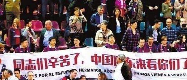 6年前，中国球迷用200欧元买下的西甲球队股份，现状能卖多少钱？