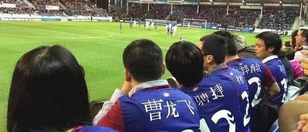 6年前，中国球迷用200欧元买下的西甲球队股份，现状能卖多少钱？