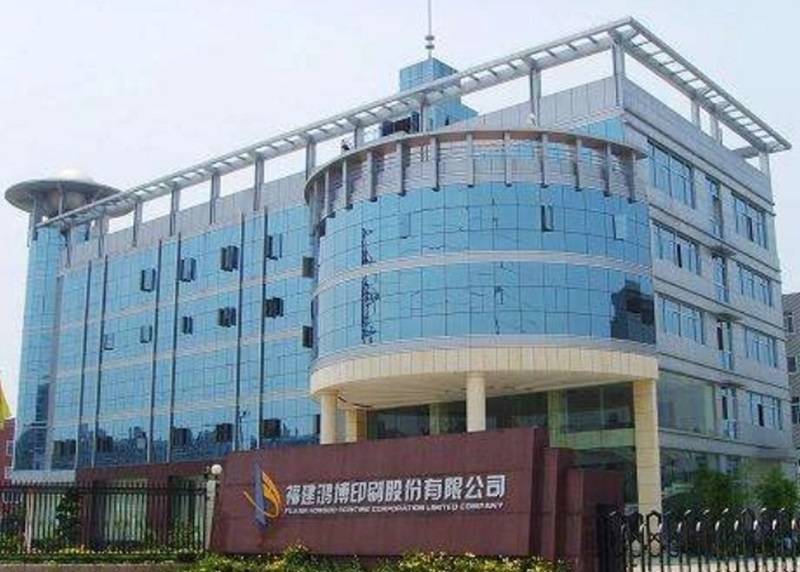 鸿博股份使用1600万元募资买理财，或还因信披问题面临股民维权