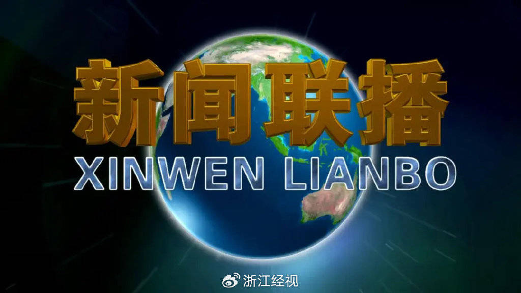 当年轻人开始追《新闻联播》，电视行业的天花板真的被打破了？