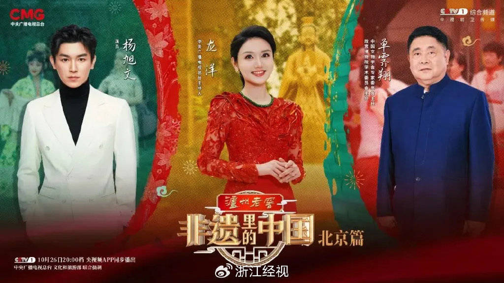 当年轻人开始追《新闻联播》，电视行业的天花板真的被打破了？