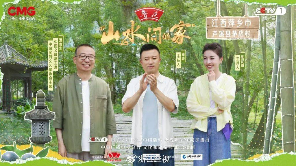 当年轻人开始追《新闻联播》，电视行业的天花板真的被打破了？