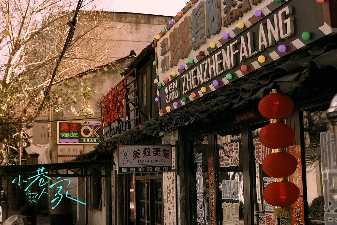 从古偶混战中杀出重围，《小巷人家》打造另类现实题材剧的“爽剧”密码