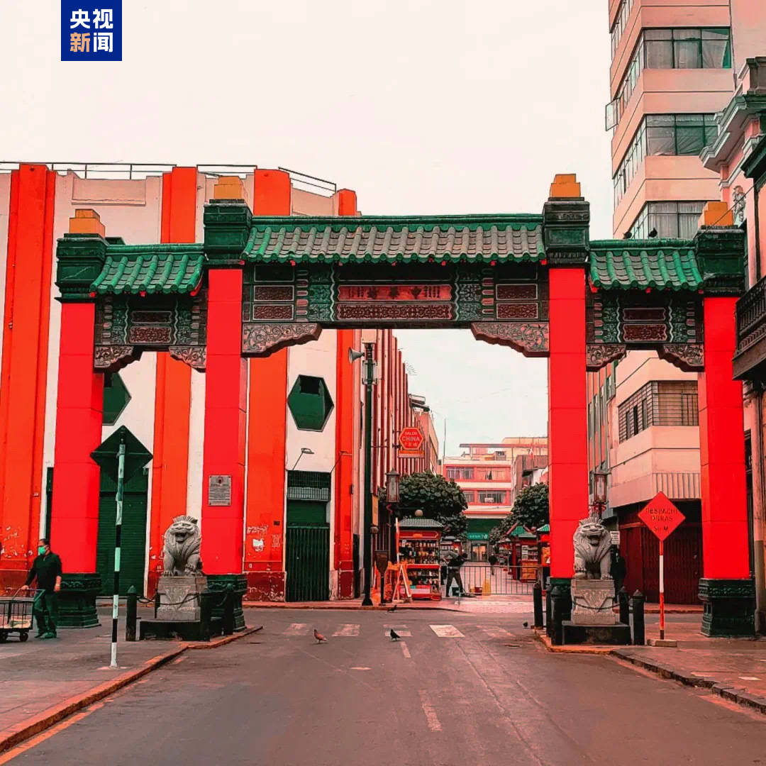 跟着习主席看世界丨“from China to Peru”是个英文成语你知道吗？