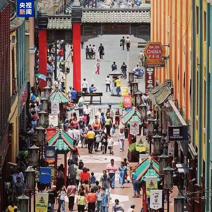 跟着习主席看世界丨“from China to Peru”是个英文成语你知道吗？