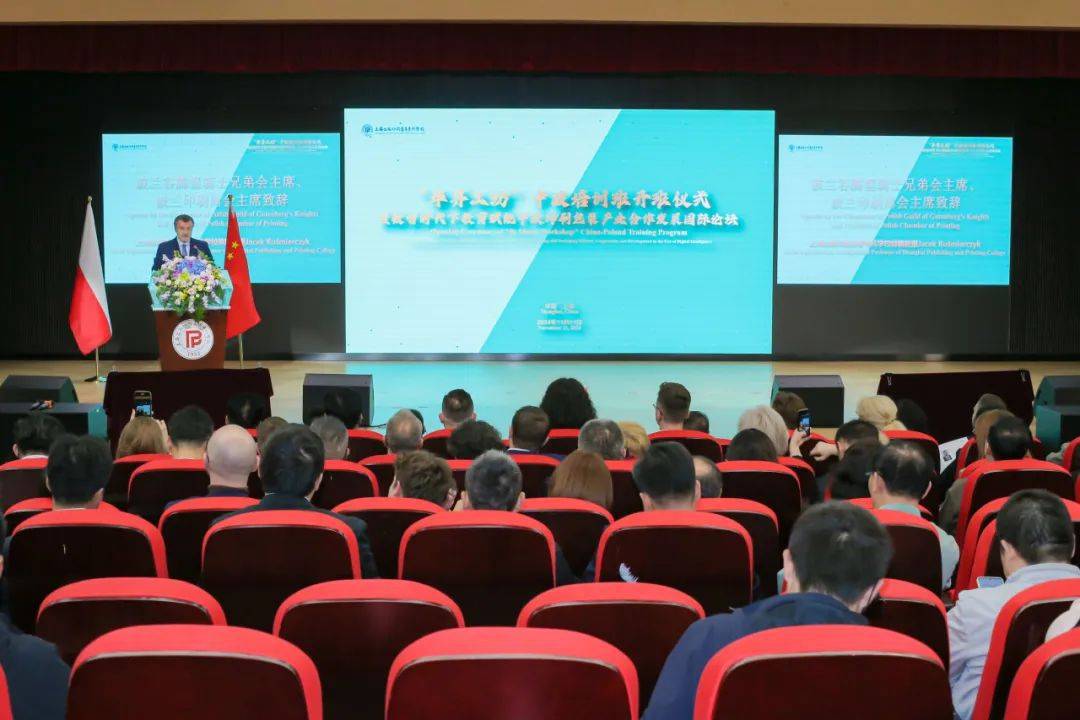 探索职业教育国际合作，“毕昇工坊”开班！
