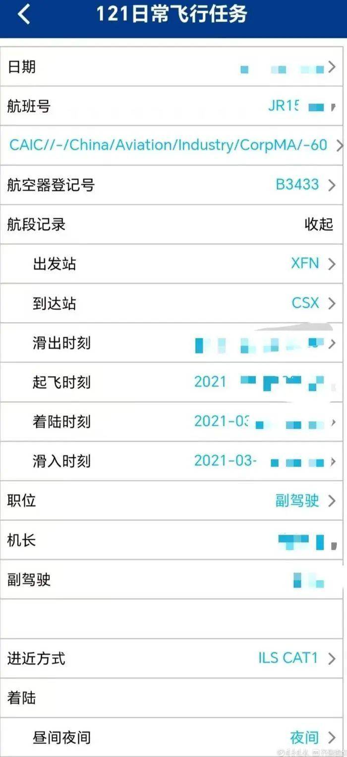 航司欠薪致飞行员送外卖摆地摊？当事人：公司有钱买礼品却发不了工资
