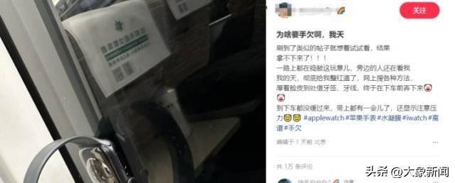 最近全网都在试！结果“真拔不下来了”，专家解释原理