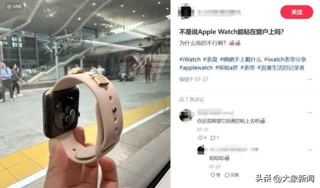 最近全网都在试！结果“真拔不下来了”，专家解释原理
