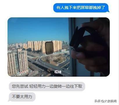 最近全网都在试！结果“真拔不下来了”，专家解释原理