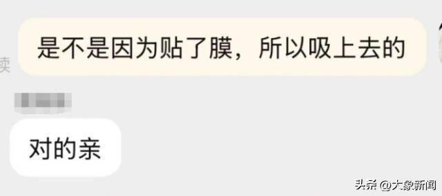 最近全网都在试！结果“真拔不下来了”，专家解释原理