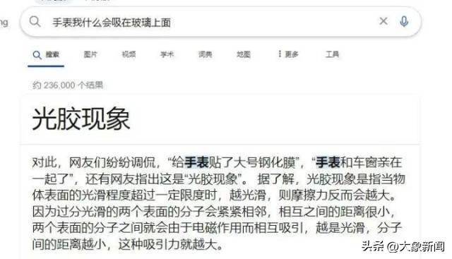 最近全网都在试！结果“真拔不下来了”，专家解释原理