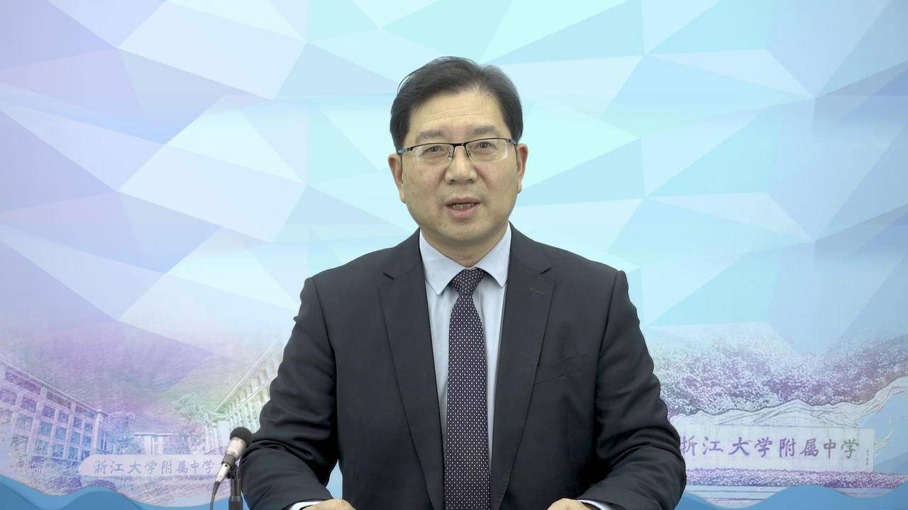2025想对你说｜浙大附中党委书记申屠永庆：迎接变化，追求卓越