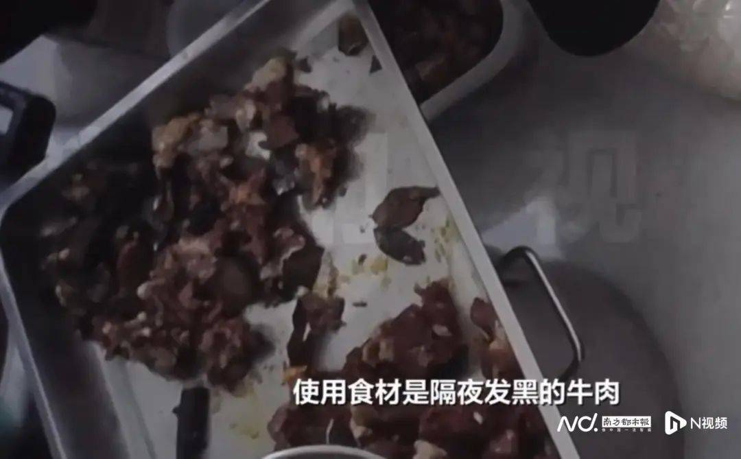 被曝出售变质食材、回收剩菜！杨铭宇道歉：涉事门店永久停业