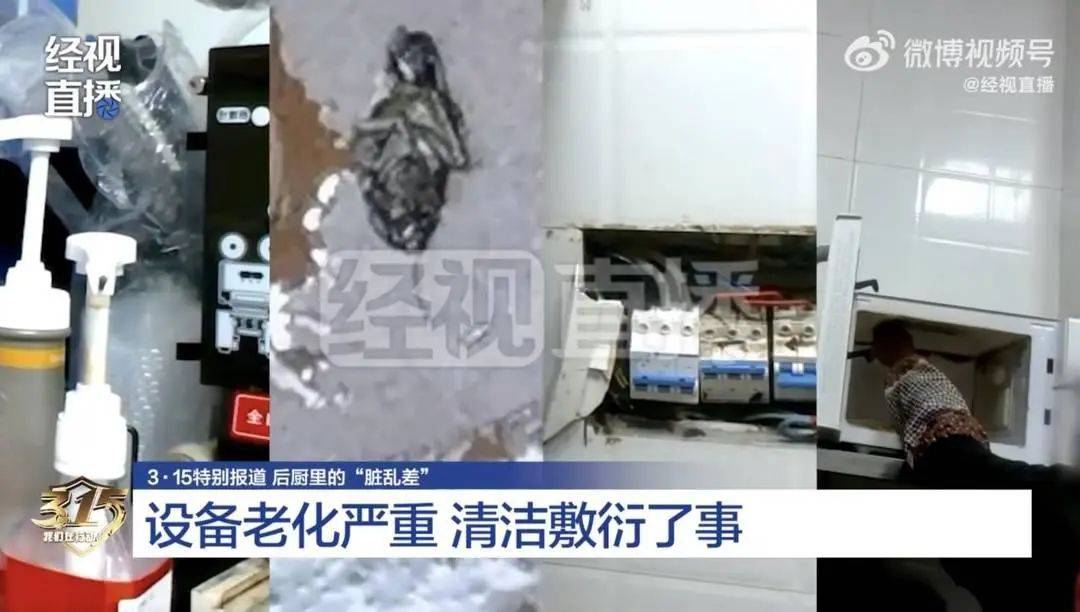 华莱士道歉！网友：还有这个必要吗？