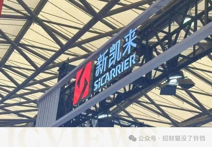 突发！新凯来火爆出圈,唯一核心供应商现身,主力巨资抢筹，预期拉满!
