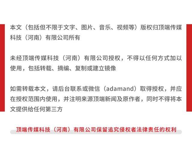 郑州将禁止早晚间遛狗？官方辟谣