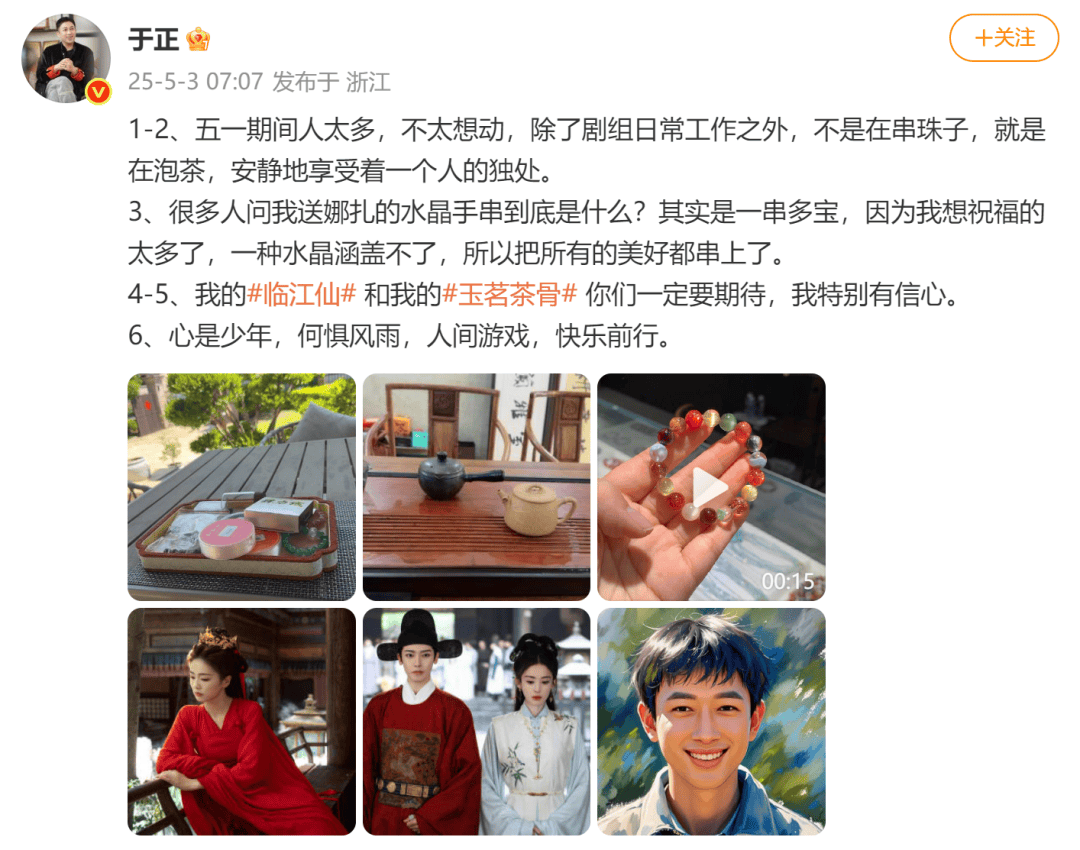 知名女演员，突然宣布复出！