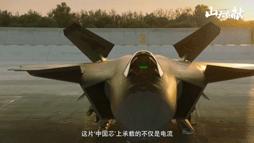 山大教授带领团队研发“中国芯”，国产雷达实现“先敌发现、先敌制胜”