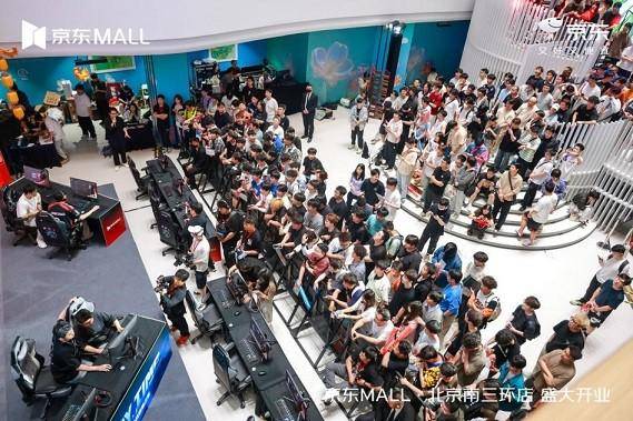 京东 MALL北京首店端午开业人气爆棚 开业首日客流超3万