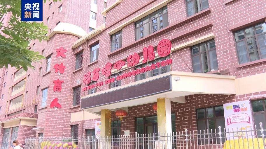 甘肃天水幼儿园后厨监控视频公布！五问血铅异常事件，天水市市长：深感痛心、十分自责