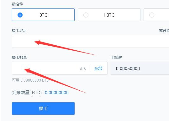 货币usdt怎么换成btc(怎么将usdt区的币转到btc区)