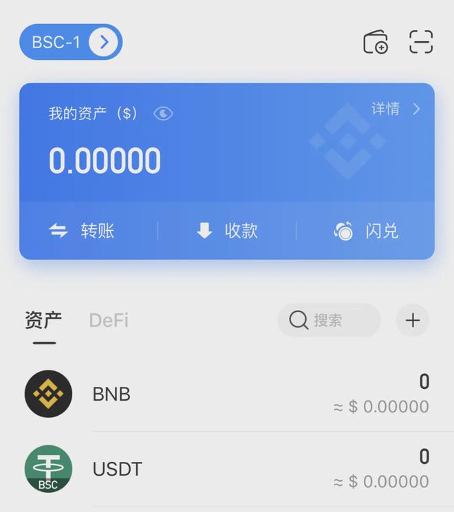 usdt怎么去申请(usdt怎么申请钱包)