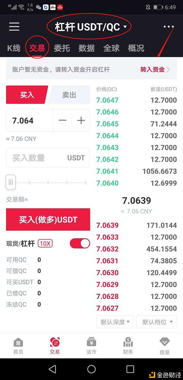线下卖USDT是什么罪名(有人找我线下交易usdt骗局)