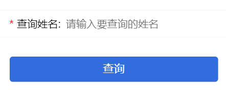 关于usdt哈希值查询人能不能查到的信息