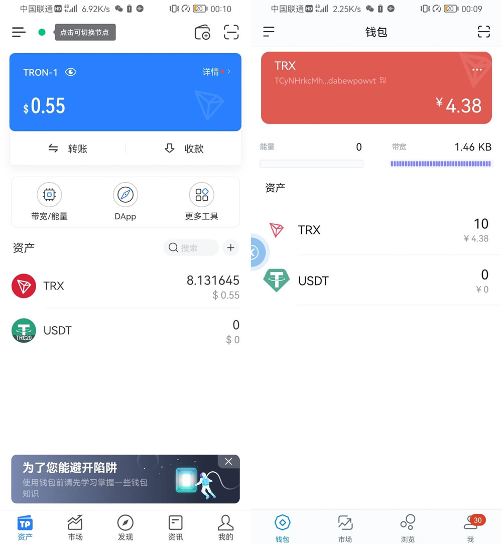 现在还能交易usdt吗(可以交易usdt的交易所)