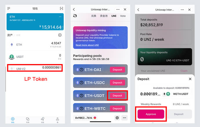 usdt帐户怎么申请到的简单介绍